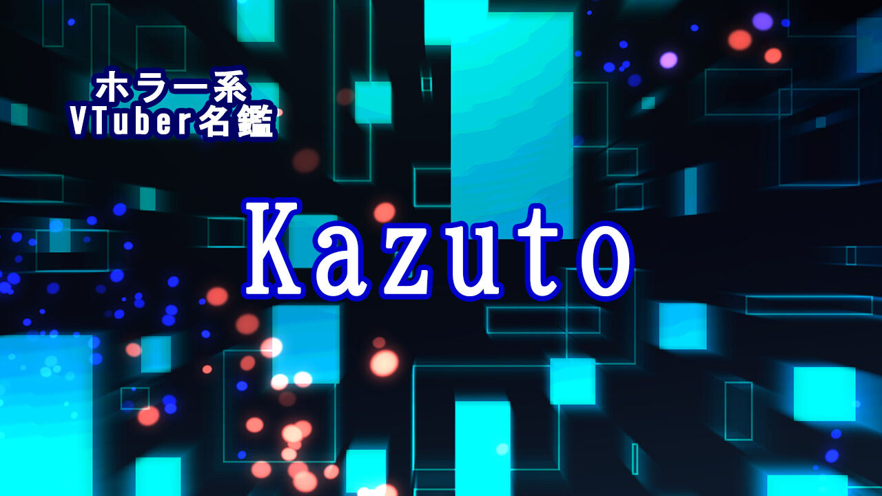 Kazuto